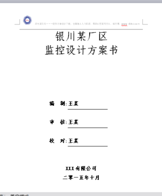 弱電施工服務(wù)平臺(tái) 一站式弱電商城、售后安裝與維保服務(wù)